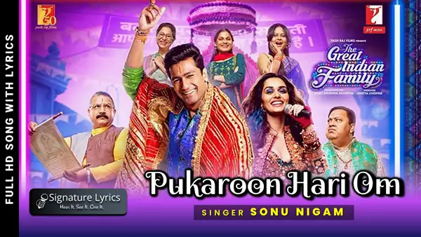 Pukaroon Hari Om Lyrics in Hindi, Pukaroon Hari Om Lyrics, Pukaroon Hari Om Lyrics in English, Pukaroon Hari Om song
