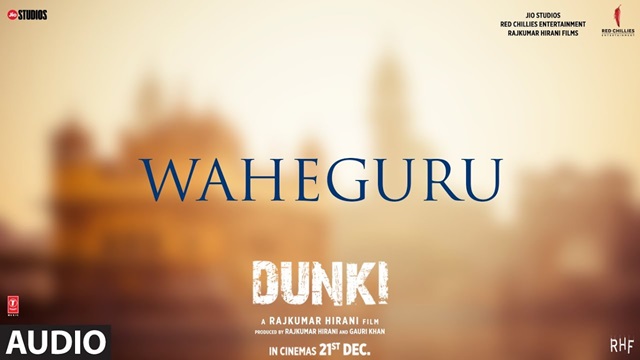 Waheguru Lyrics, Waheguru Lyrics in hindi